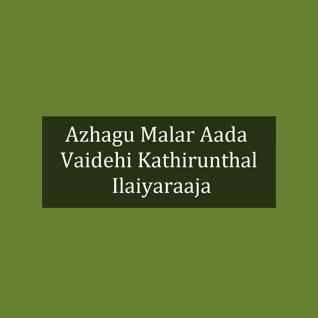 Azhagu Malar Aada  | Vaidhehi Kathirunthal | Ilaiyaraaja