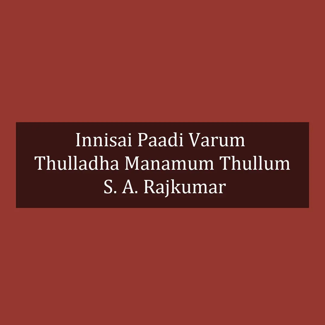 Innisai Paadi Varum  | Thulladha Manamum Thullum | S. A. Rajkumar
