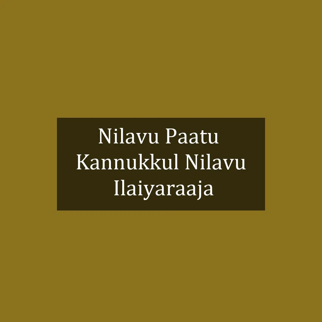 Nilavu Paatu | Kannukkul Nilavu | Ilaiyaraaja
