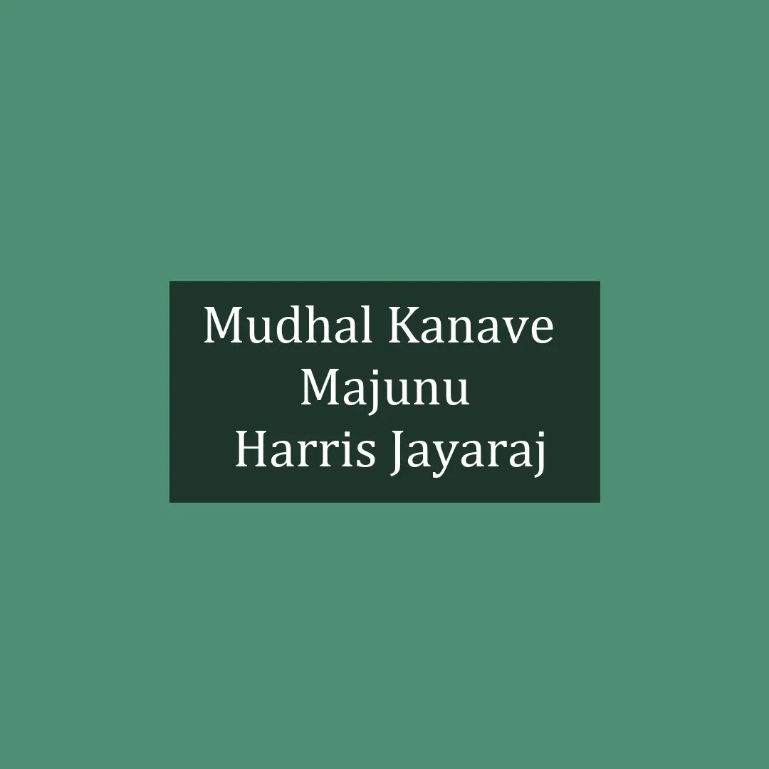 Mudhal Kanave  | Majunu | Harris Jayaraj