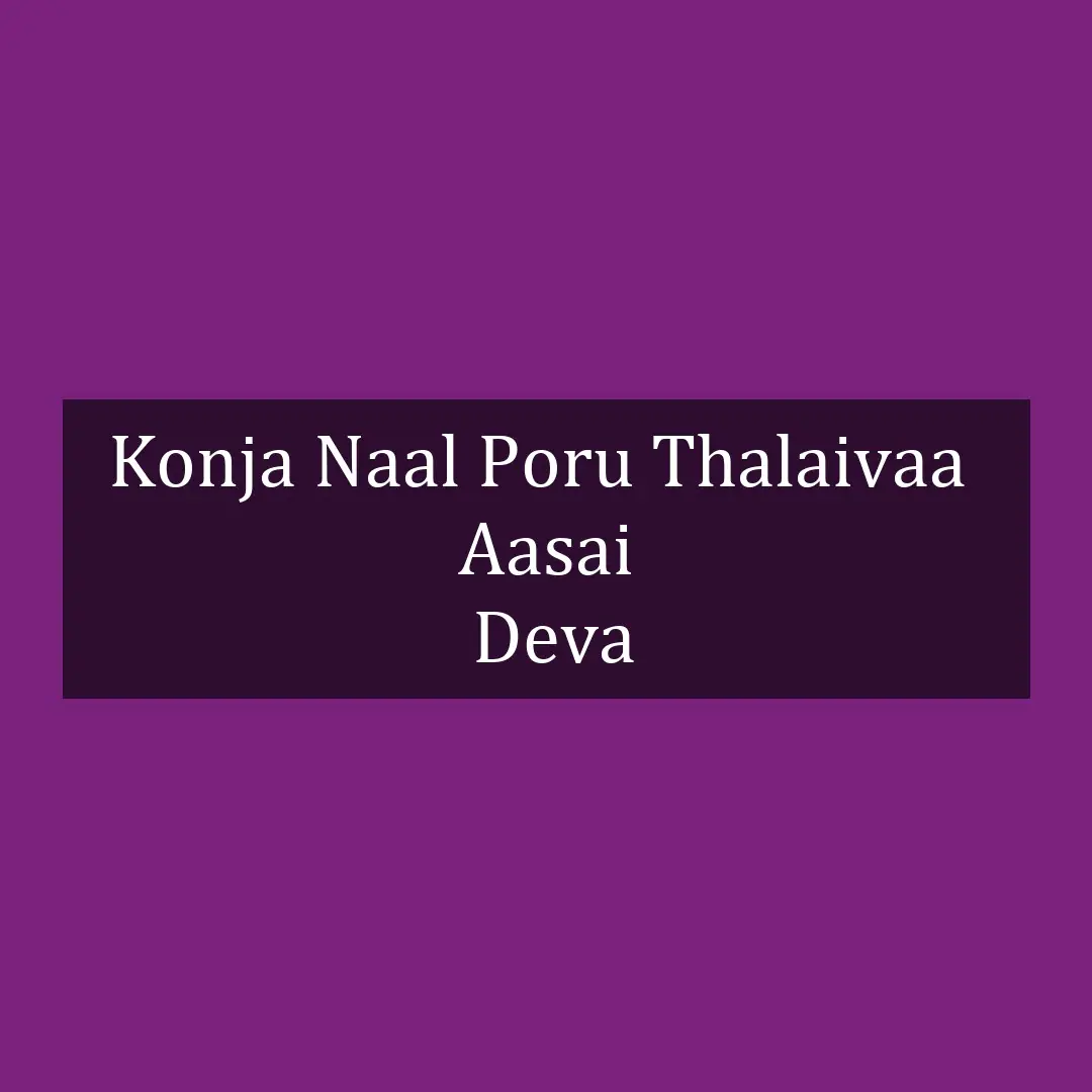 Konja Naal Poru Thalaivaa  | Aasai | Deva