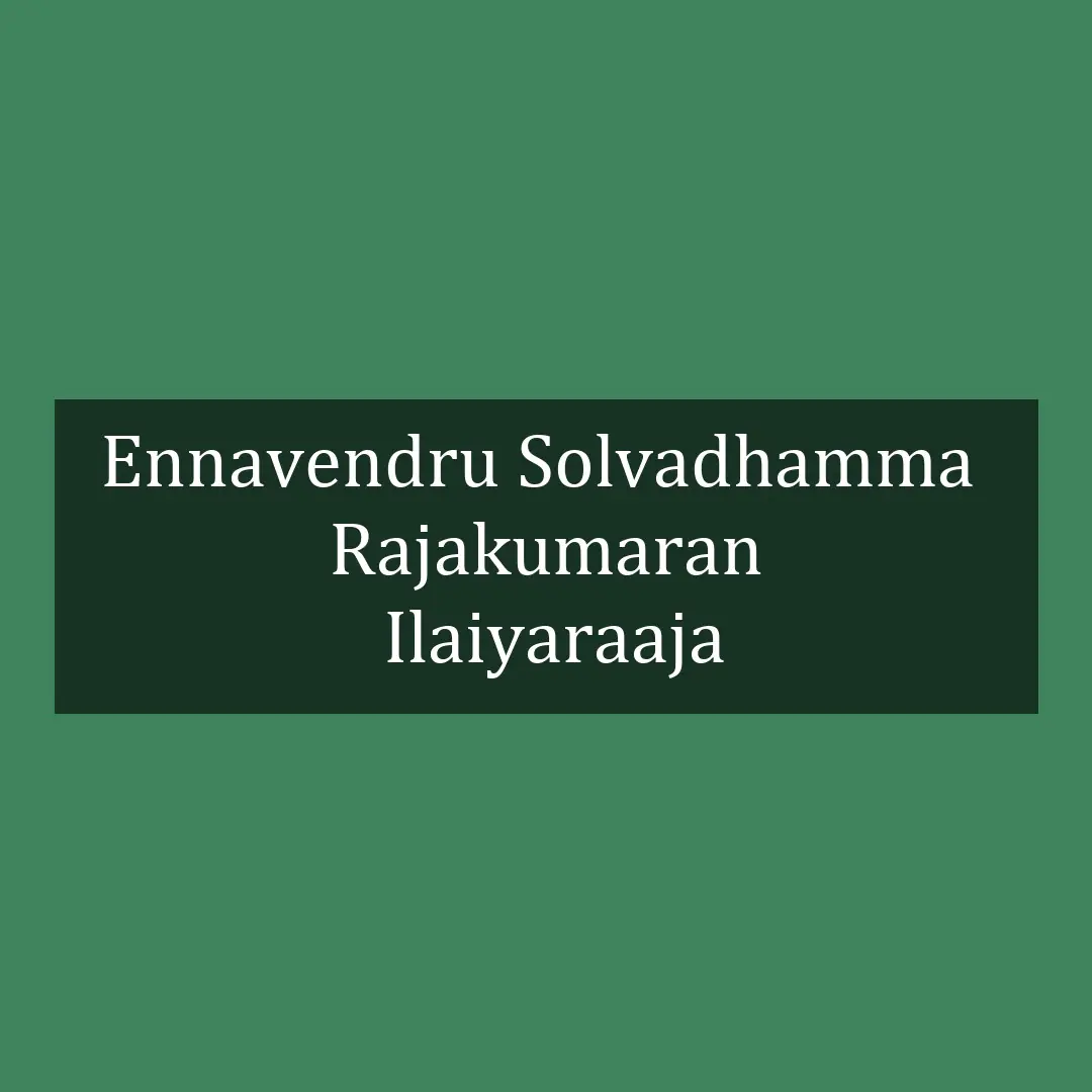 Ennavendru Solvadhamma  | Rajakumaran | Ilaiyaraaja